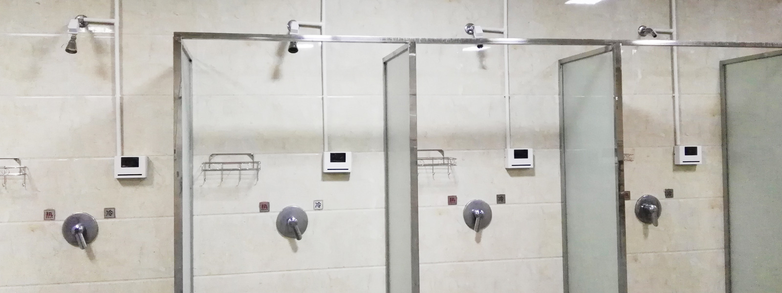 武警部隊熱水刷卡系統解決方案