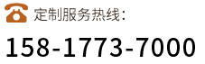139-2943-7849