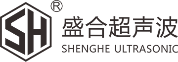 东莞市盛合超声波科技有限公司
