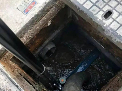 化粪池清理