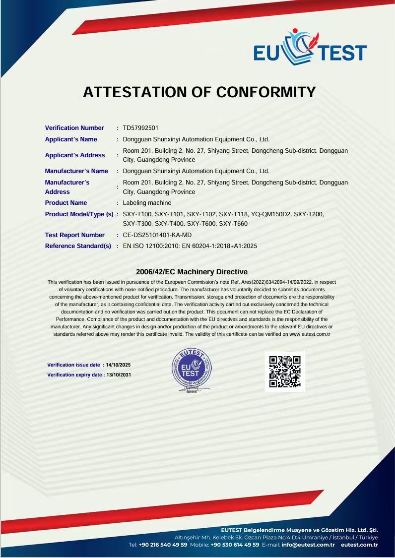 ATTESTATION OF CONFORMITY