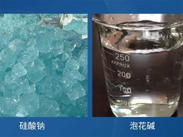 泡花碱