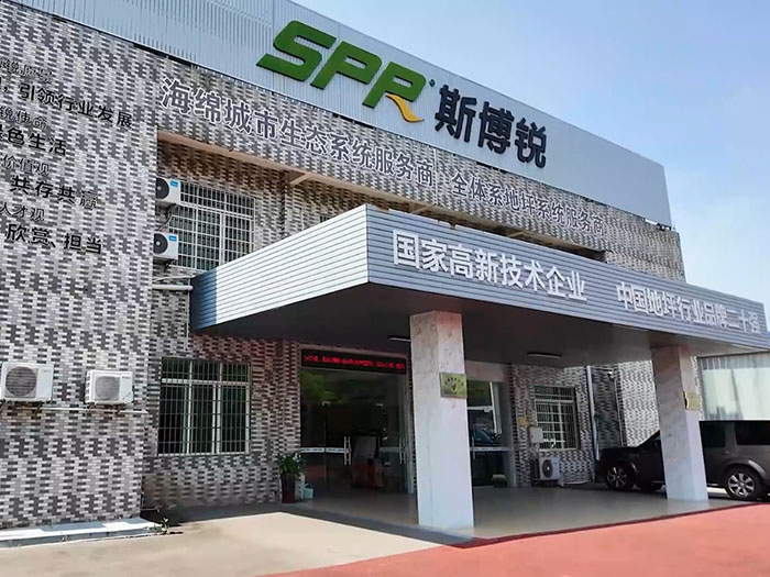 工厂大门