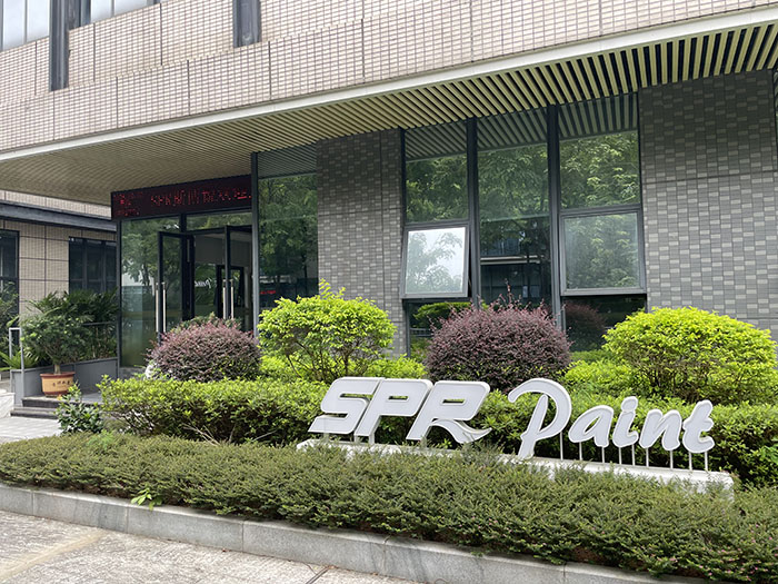 公司总部大门