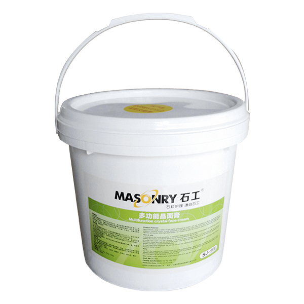 多功能晶面膏
