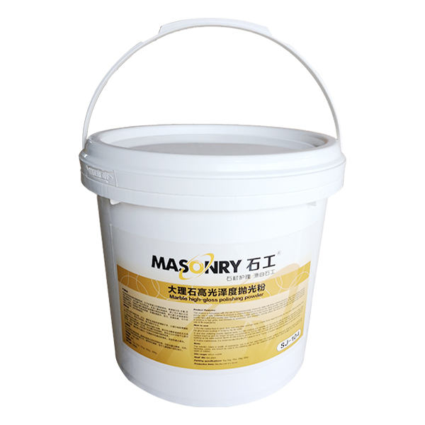 大理石高光泽度抛光粉