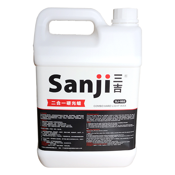 二合一硬光蜡 