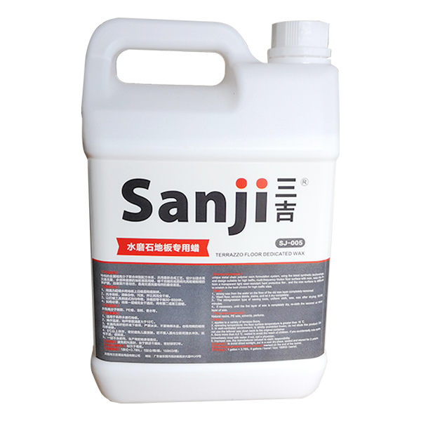 水磨石地板专用蜡 