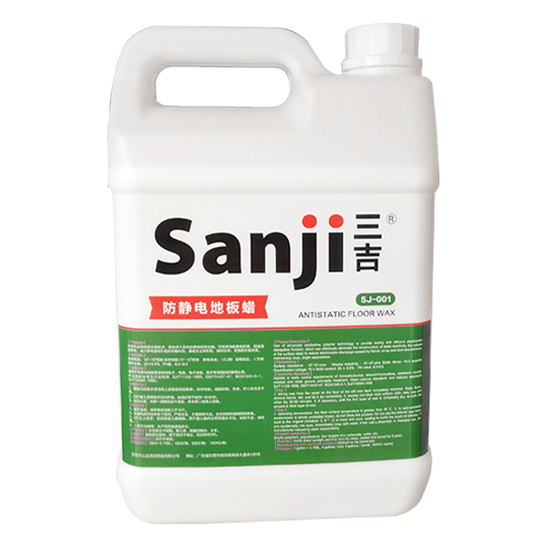 电子生产车间打防静电地板蜡的作用？