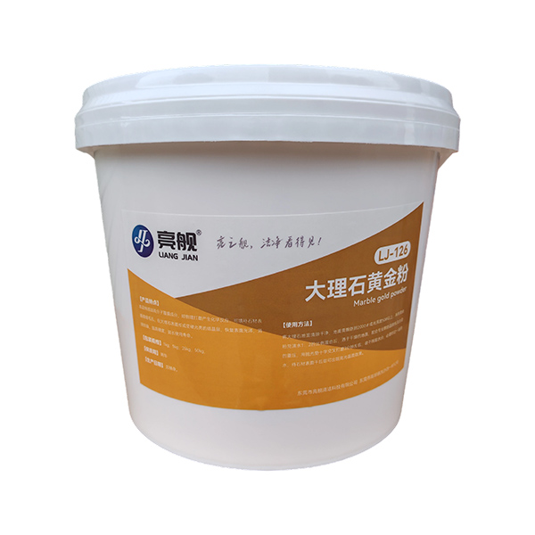 LJ-126大理石黄金粉