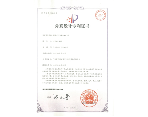 资质证书