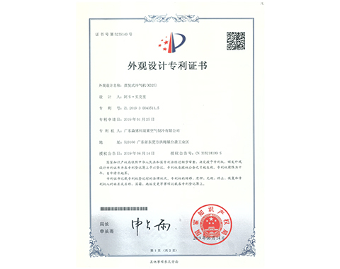 资质证书