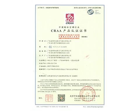 资质证书