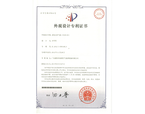 资质证书