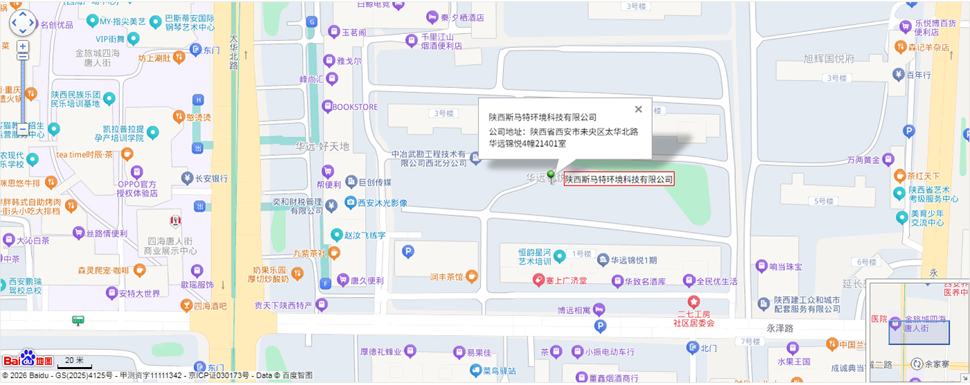 地理位置
