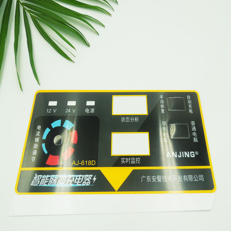 智能锁触摸面板