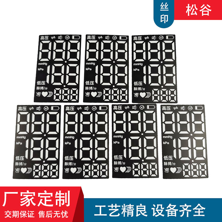 标识贴纸