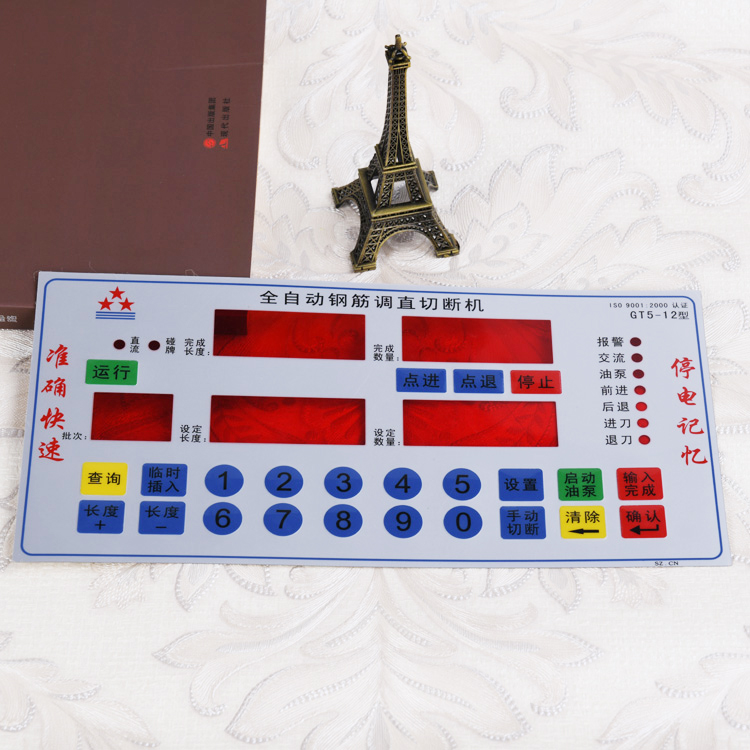 介绍一下使用‌机械面板有哪几种常用材质？