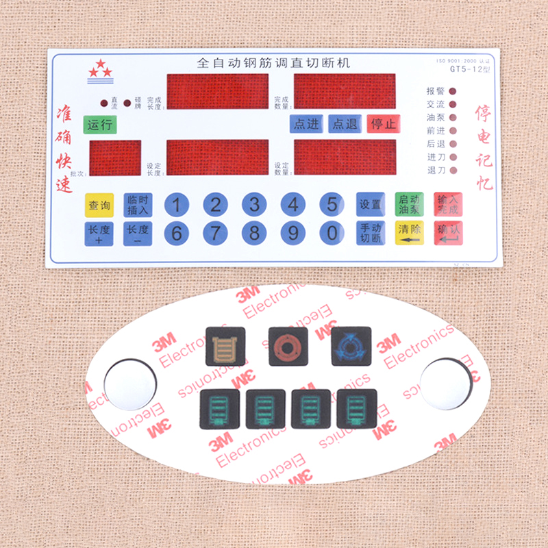 按键面贴