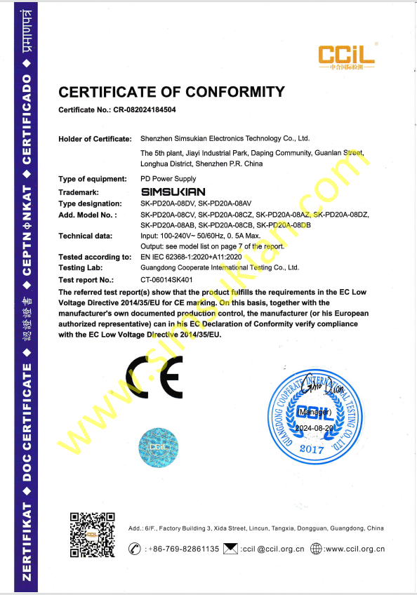 CE-LVD证书