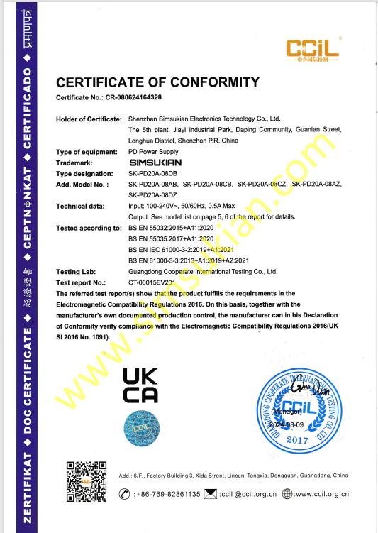 UKCA-EMC证书
