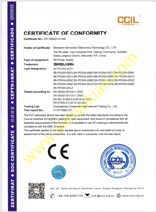 CE-EMC 证书