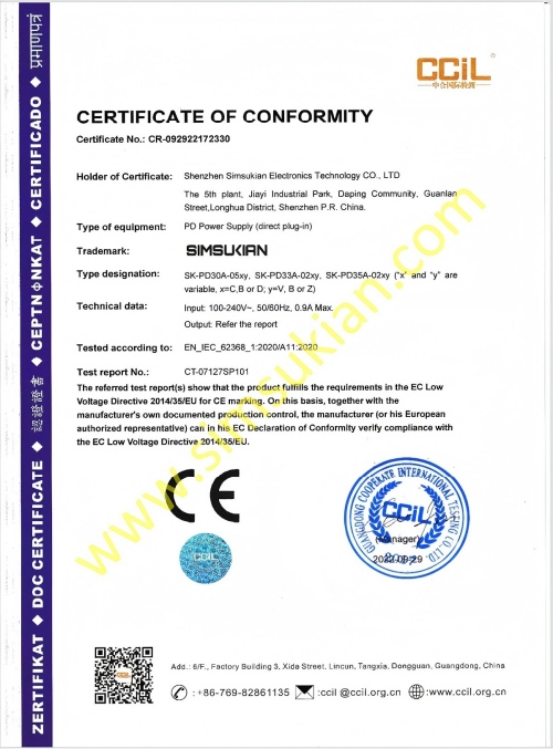 CE-LVD 62368证书