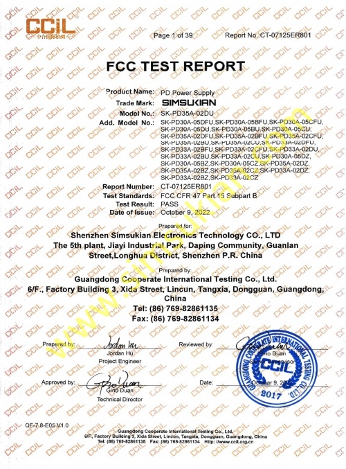 FCC报告