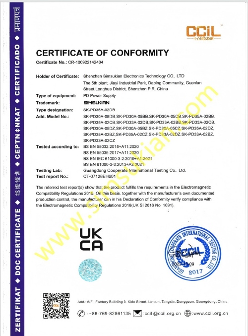 UKCA-EMC 证书