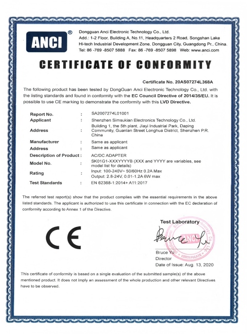 CE-LVD证书