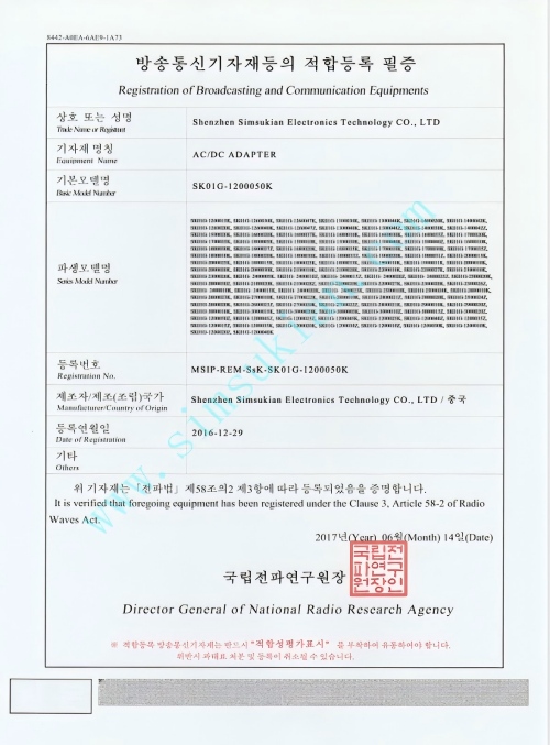 KCC证书