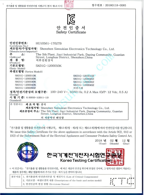 12及以上KC证书