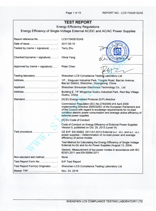 SK01G-101B(C)-5V1A ERP Report-LCS