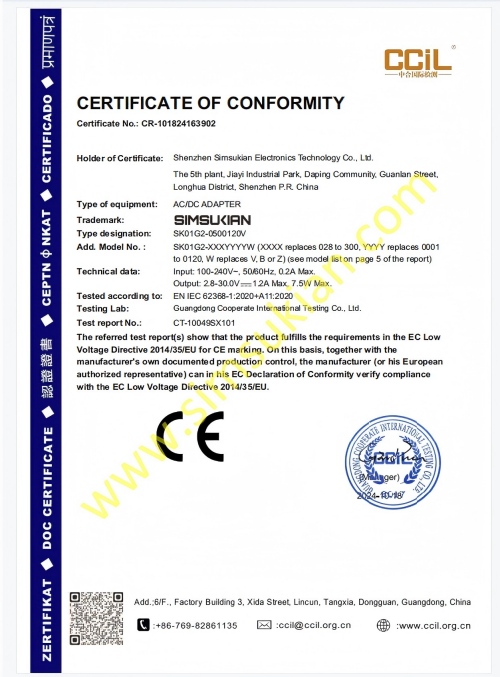CE-LVD 证书