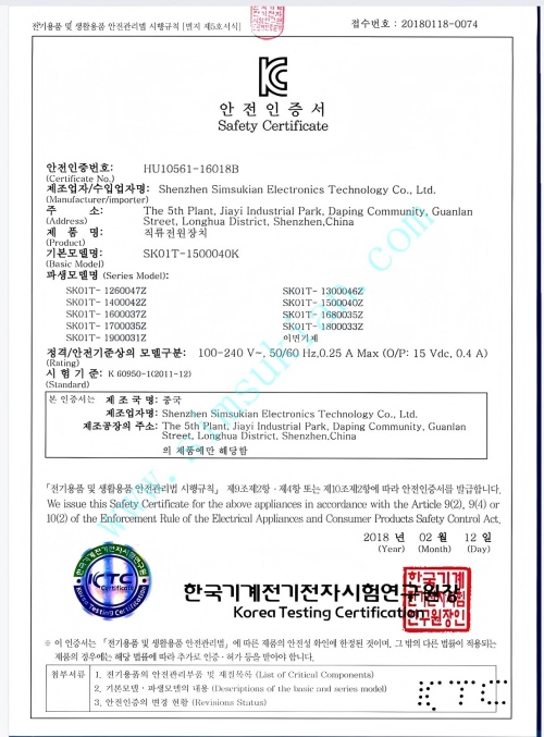 KC证书