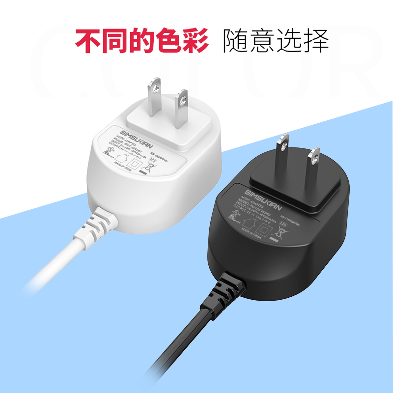 适配国内全场景配套！森树强01H中规5V1A/5V2A/12V1A‌电源适配器‌深耕民用中小功率市场