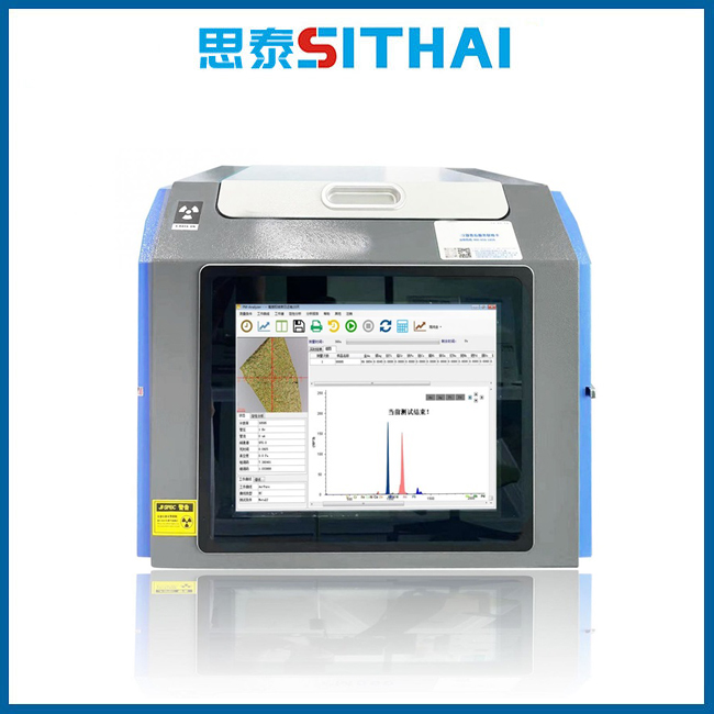 干硅含量测定仪 ST-G550