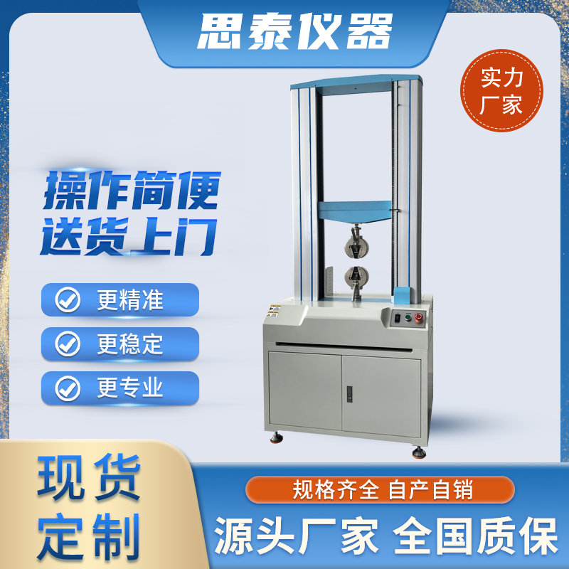 如何找出拉力测试数据的差异性