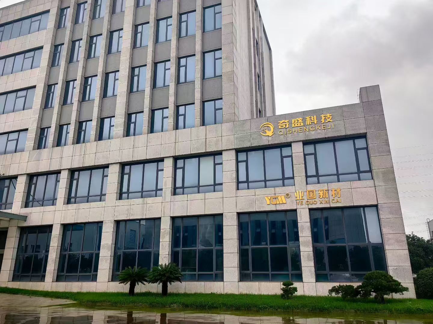 思泰仪器携手苏州市业国新材料，多台环境力学检测设备顺利交付