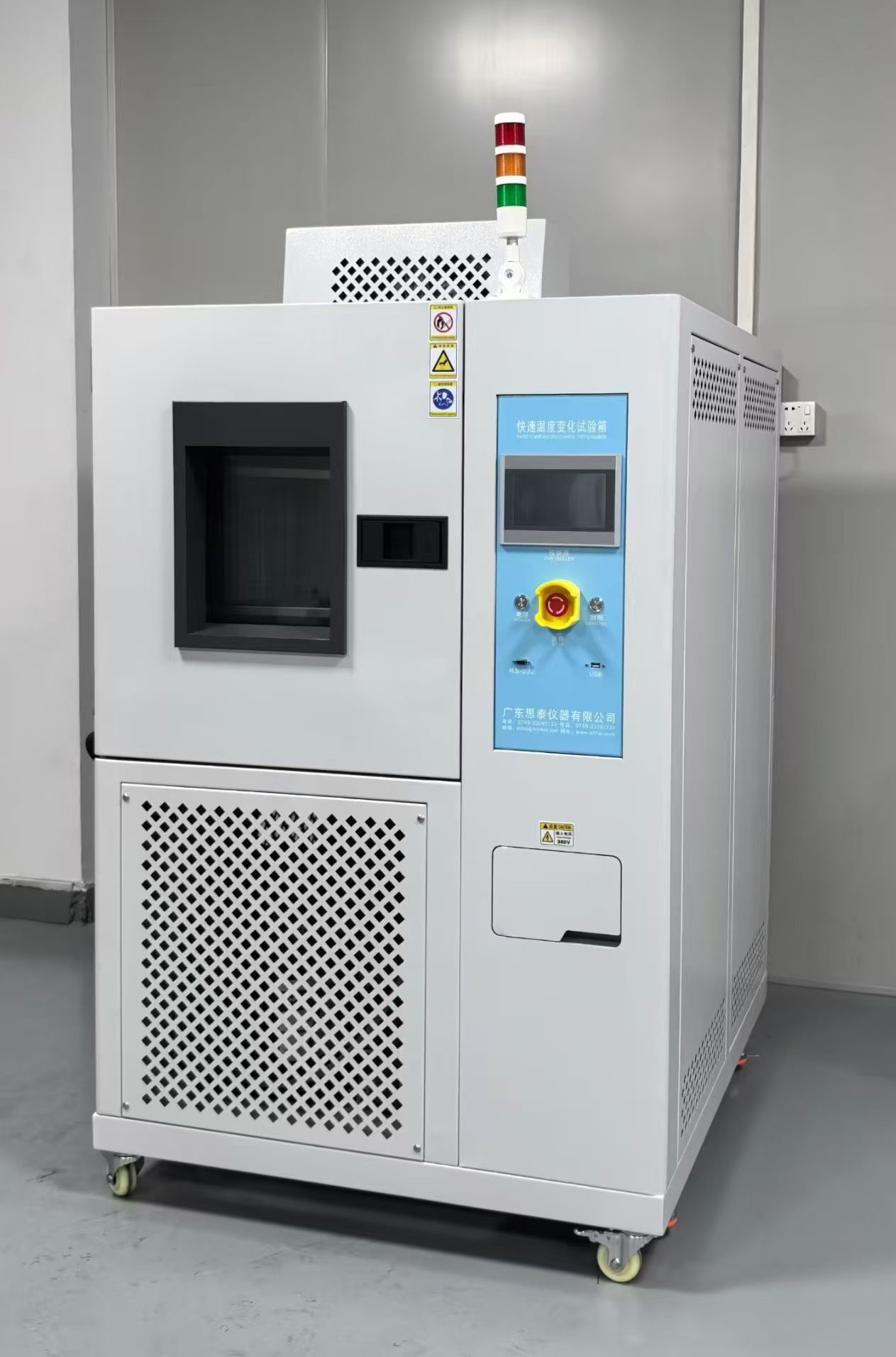 ST-XL150-40M 快速温变试验箱交付东莞派斯电子科技有限公司
