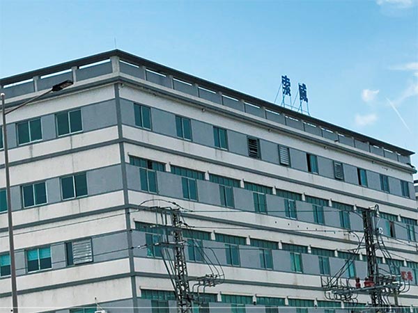 公司大楼