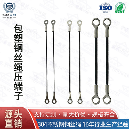 黑色包胶安全绳