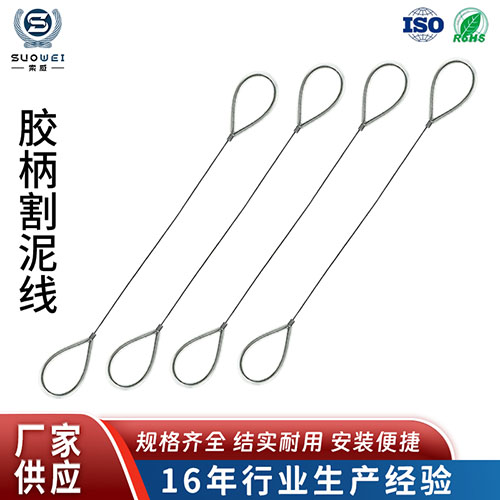 陶艺割泥绳