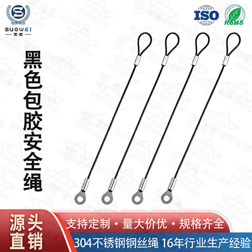 舞台灯安全绳