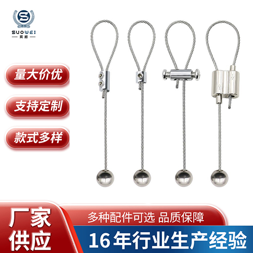 吊绳