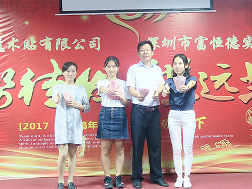 企业风采