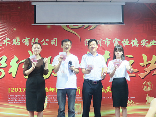 企业风采