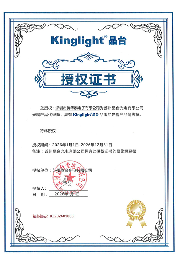 代理证书