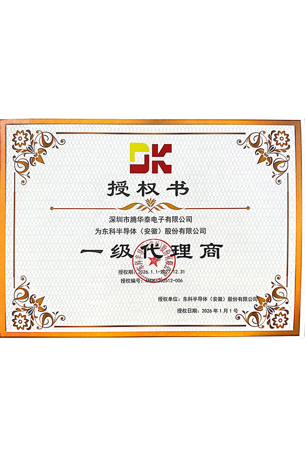 代理证书
