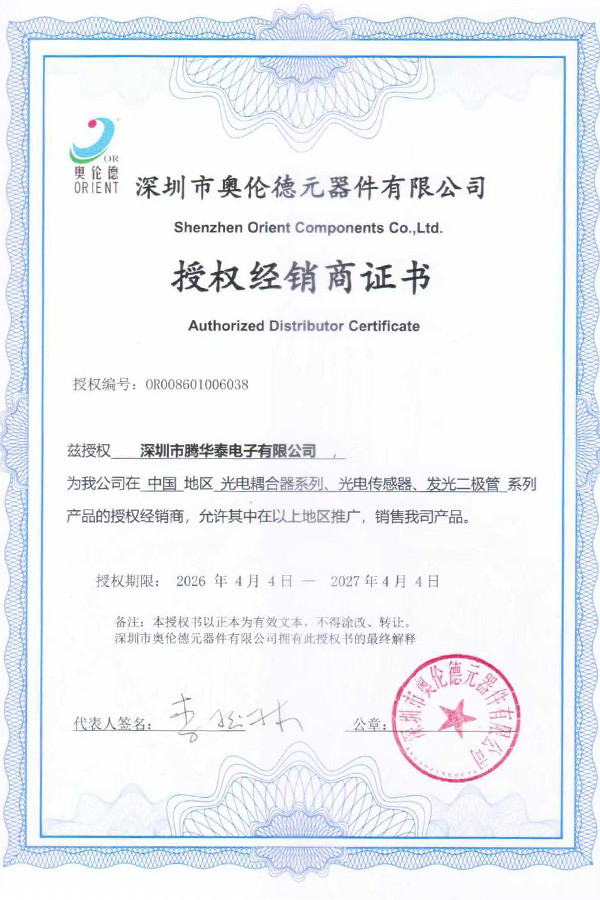 代理证书